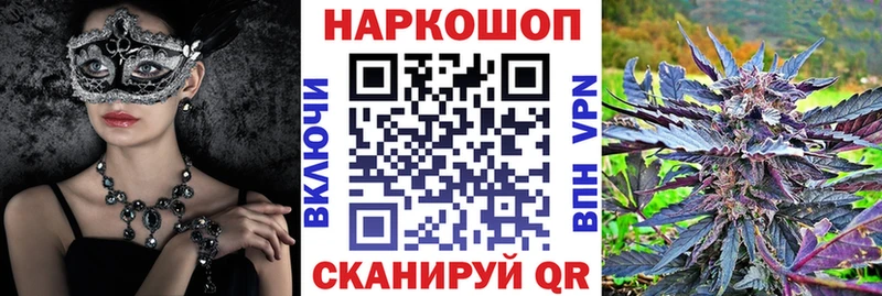 Виды наркоты Петровск-Забайкальский Cocaine  A PVP  Гашиш  Кетамин  Меф  Марихуана 