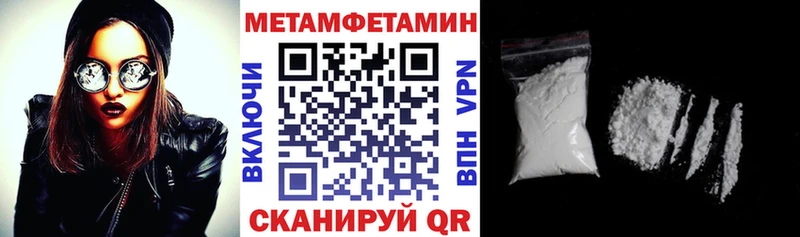 darknet наркотические препараты  kraken маркетплейс  Петровск-Забайкальский  Amphetamine 97% 