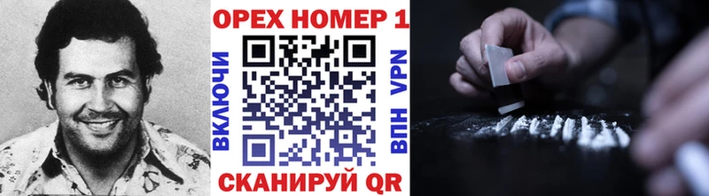 COCAIN Fish Scale  KRAKEN зеркало  Петровск-Забайкальский 