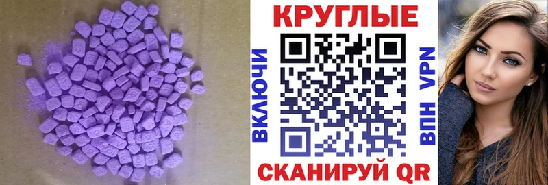 закладка Петровск-Забайкальский Ecstasy mix