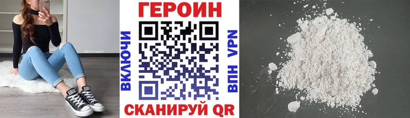 мега рабочий сайт как найти закладки Петровск-Забайкальский ГЕРОИН VHQ