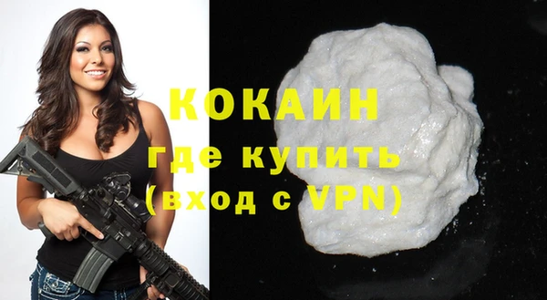 скорость mdpv Аркадак