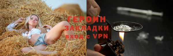 молекула духа Армянск