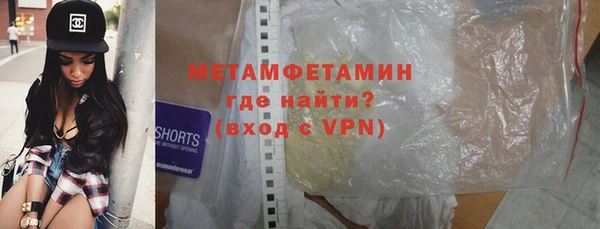 скорость mdpv Аркадак