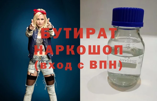 скорость mdpv Аркадак