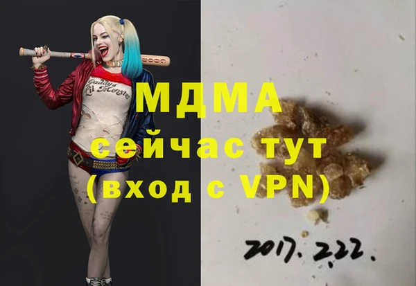 mdma Арсеньев