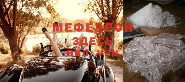 скорость mdpv Аркадак