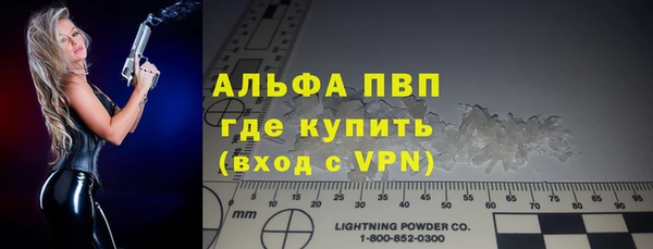 скорость mdpv Аркадак