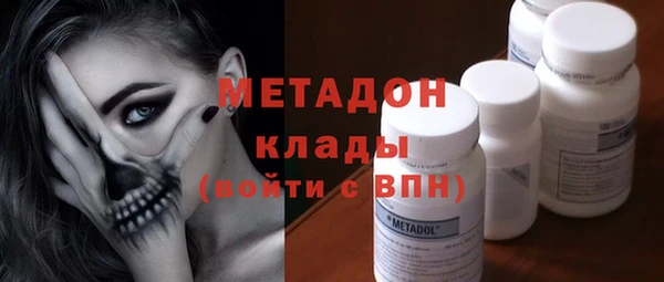 молекула духа Армянск