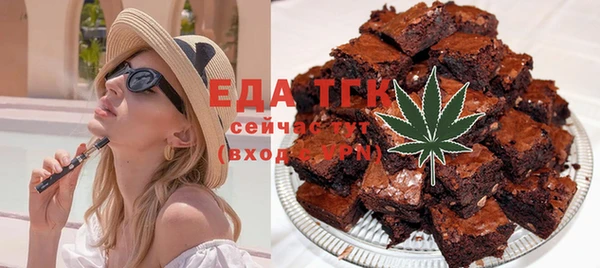 молекула духа Армянск
