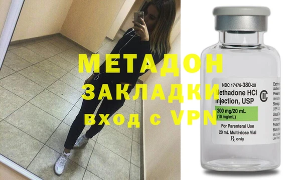 молекула духа Армянск