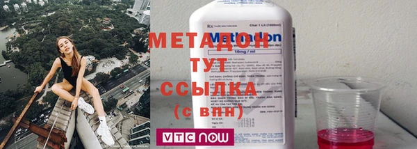 скорость mdpv Аркадак
