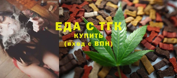 скорость mdpv Аркадак