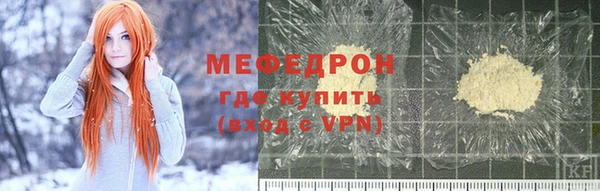 скорость mdpv Аркадак