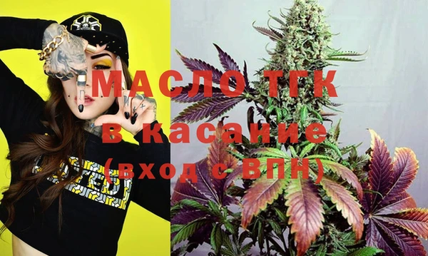 молекула духа Армянск