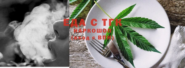 молекула духа Армянск