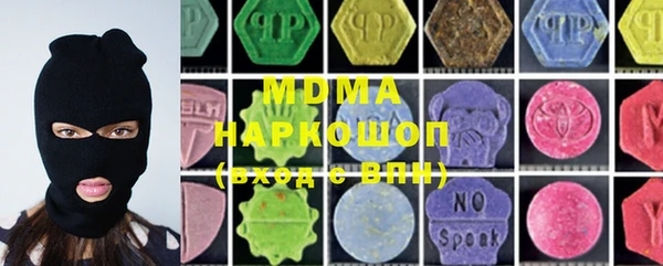 ECSTASY Алексеевка