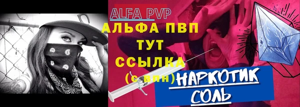 молекула духа Армянск