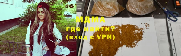 скорость mdpv Аркадак