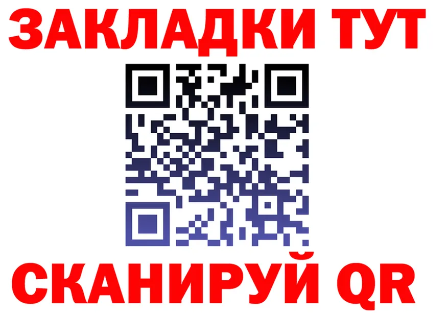ТГК концентрат маркетплейс площадка MEGA Петровск-Забайкальский