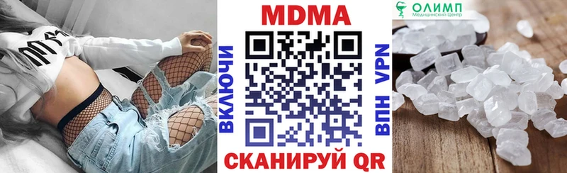 MDMA молли  Петровск-Забайкальский 