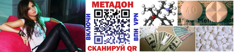 закладка  mega ссылки  МЕТАДОН мёд  Петровск-Забайкальский 