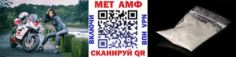 Первитин Декстрометамфетамин 99.9%  Петровск-Забайкальский 