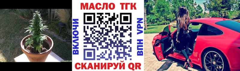 мега зеркало  Петровск-Забайкальский  ТГК жижа 
