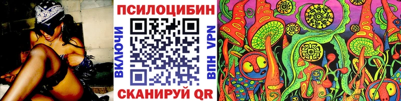 KRAKEN рабочий сайт  Петровск-Забайкальский  Псилоцибиновые грибы ЛСД 